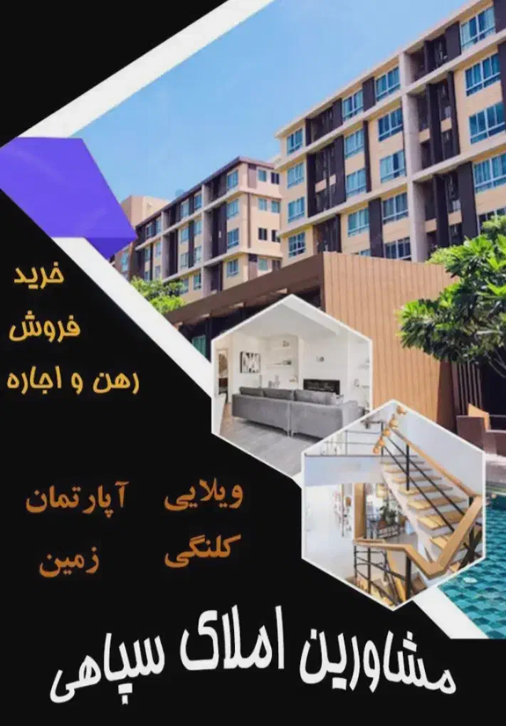 منزل رهن و اجاره یک خواب شهرک بهار|اجارهٔ آپارتمان|شیراز, شهرک بهار|دیوار