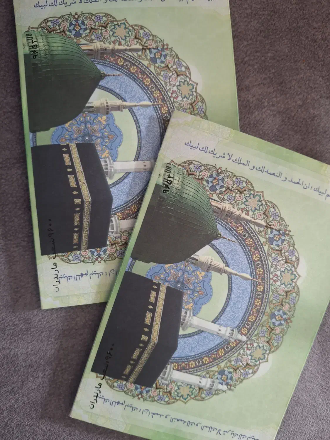 دو عدد فیش با اولویت ۳۰۶|تور و چارتر|بابل, |دیوار