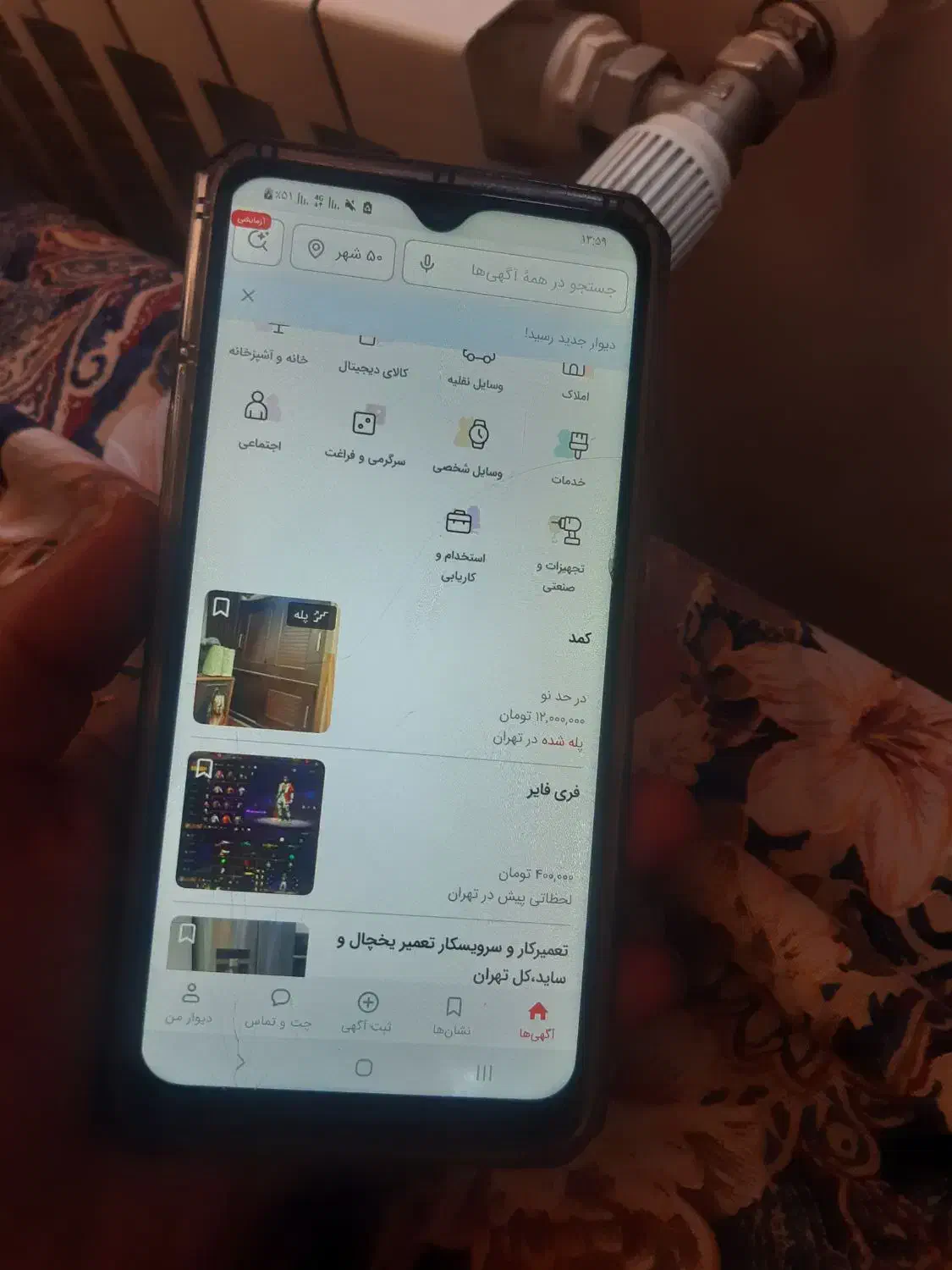 سامسونگ Galaxy A10s با حافظهٔ ۳۲ گیگابایت|موبایل|رباط‌کریم, مسکن مهر آبشناسان|دیوار