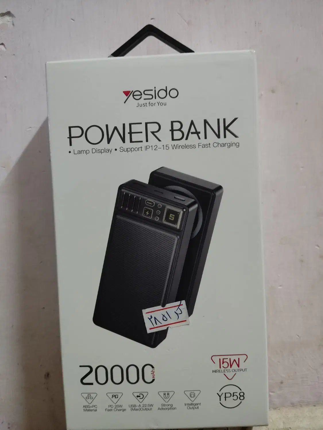 پاوربانک|لوازم جانبی موبایل و تبلت|یزدان شهر, |دیوار