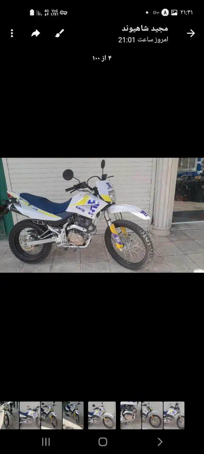 تریل ۲۵۰ تی ۲کویر تمیز سرحال درحدصفرمدل ۱۴۰۳|موتورسیکلت|کوهدشت, |دیوار