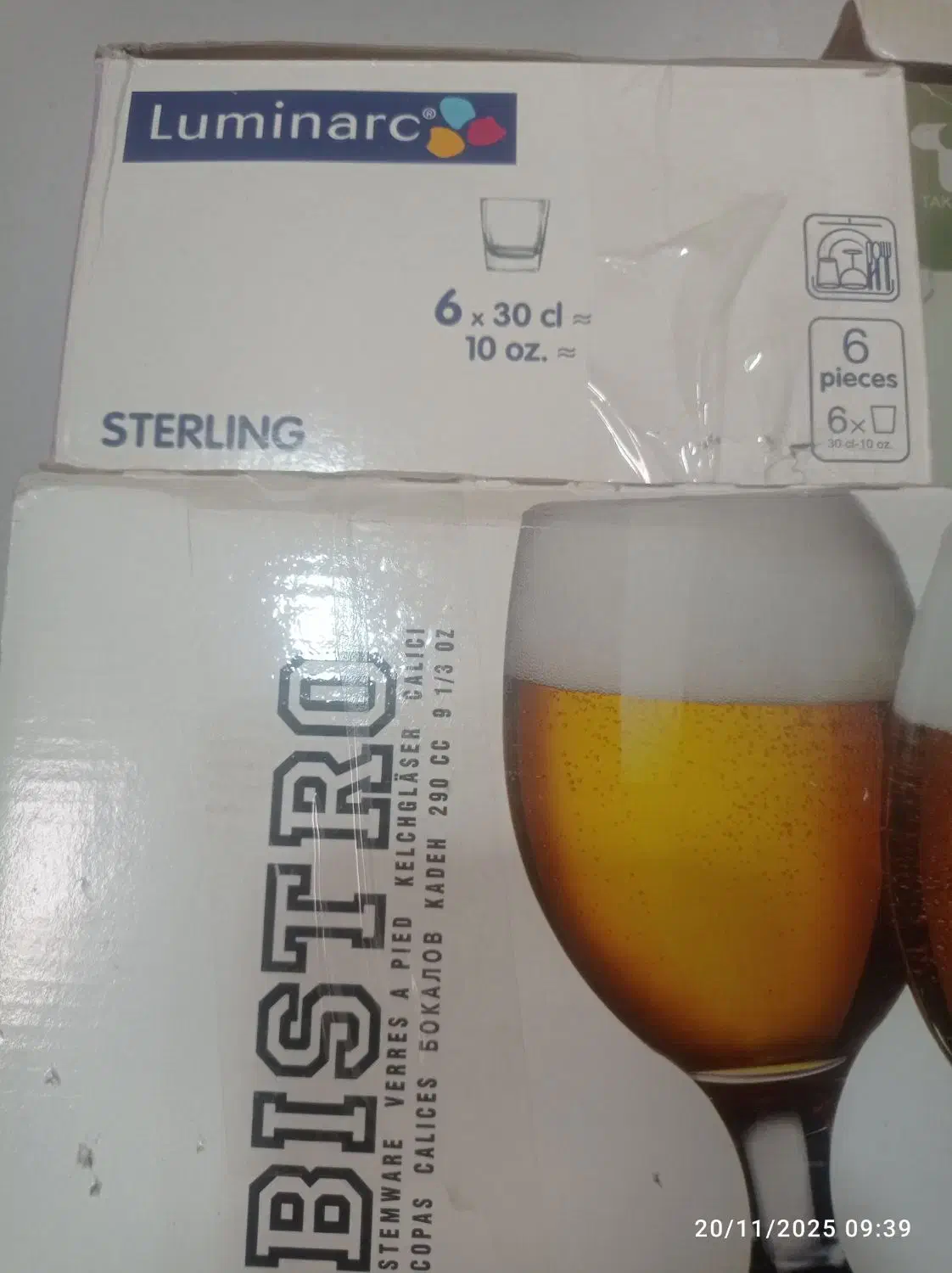 لوازم آشپزخانه|ظروف سرو و پذیرایی|تربت‌حیدریه, حاجی یار‎|دیوار