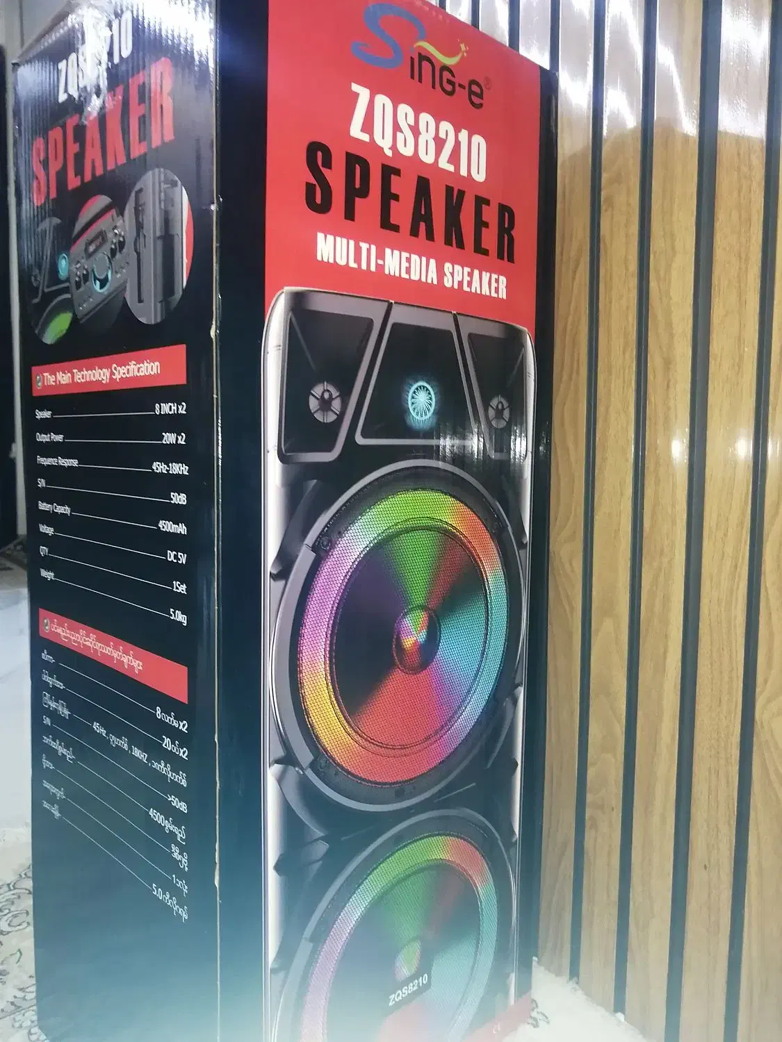 اسپیکر 16 اینچ پر قدرت و زیبا با میکروفن|سیستم صوتی خانگی|شیراز, شهرک جماران|دیوار