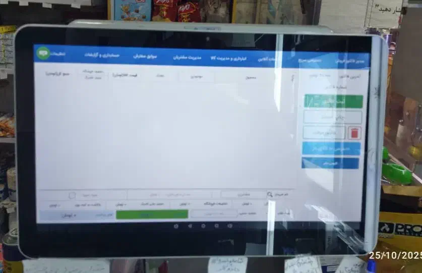 لوازم کامل سوپرمارکت|فروشگاه و مغازه|رشت, اسماعیل آباد|دیوار