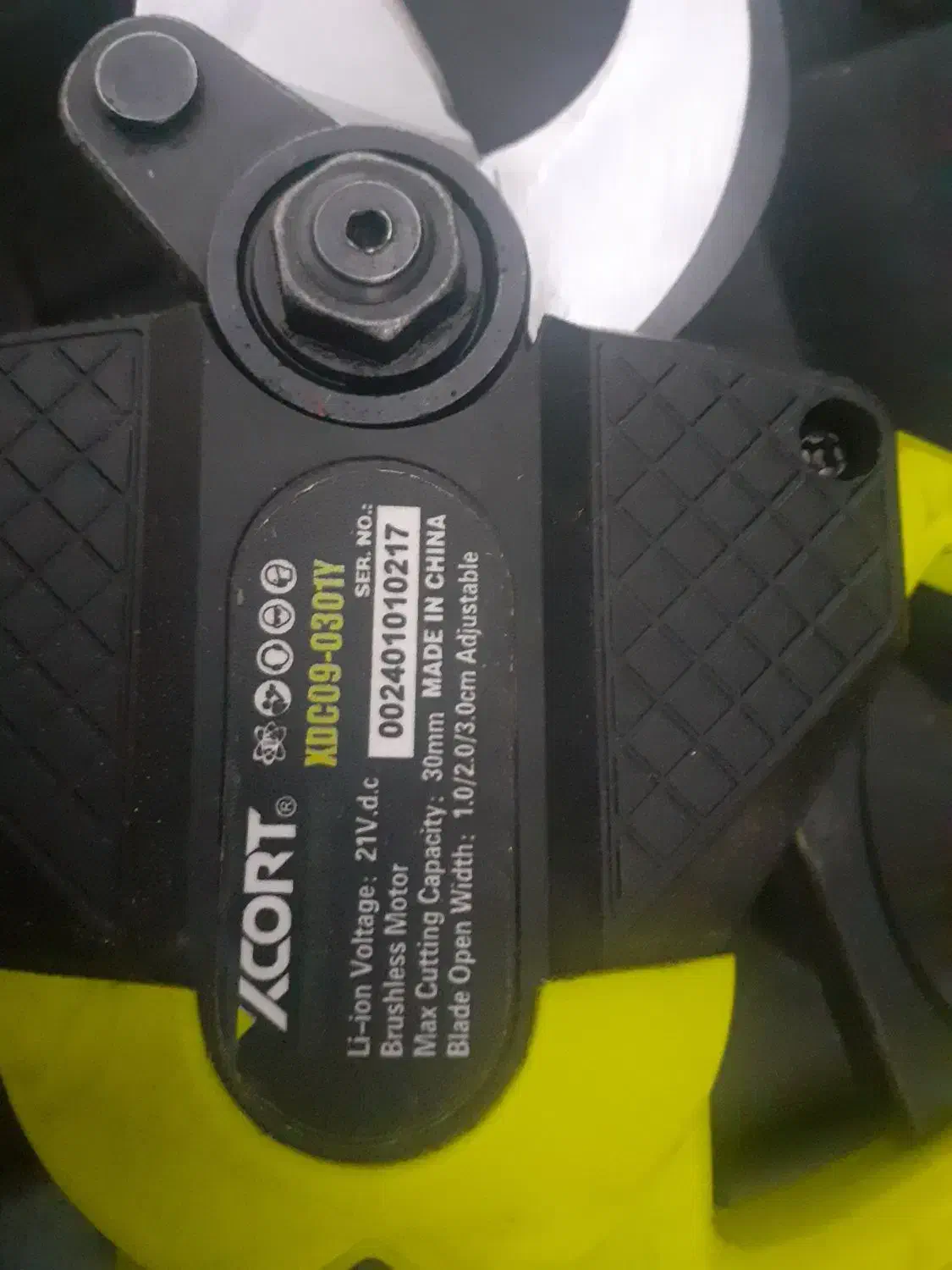 قیچی شارژی|ابزارآلات|سلماس, |دیوار