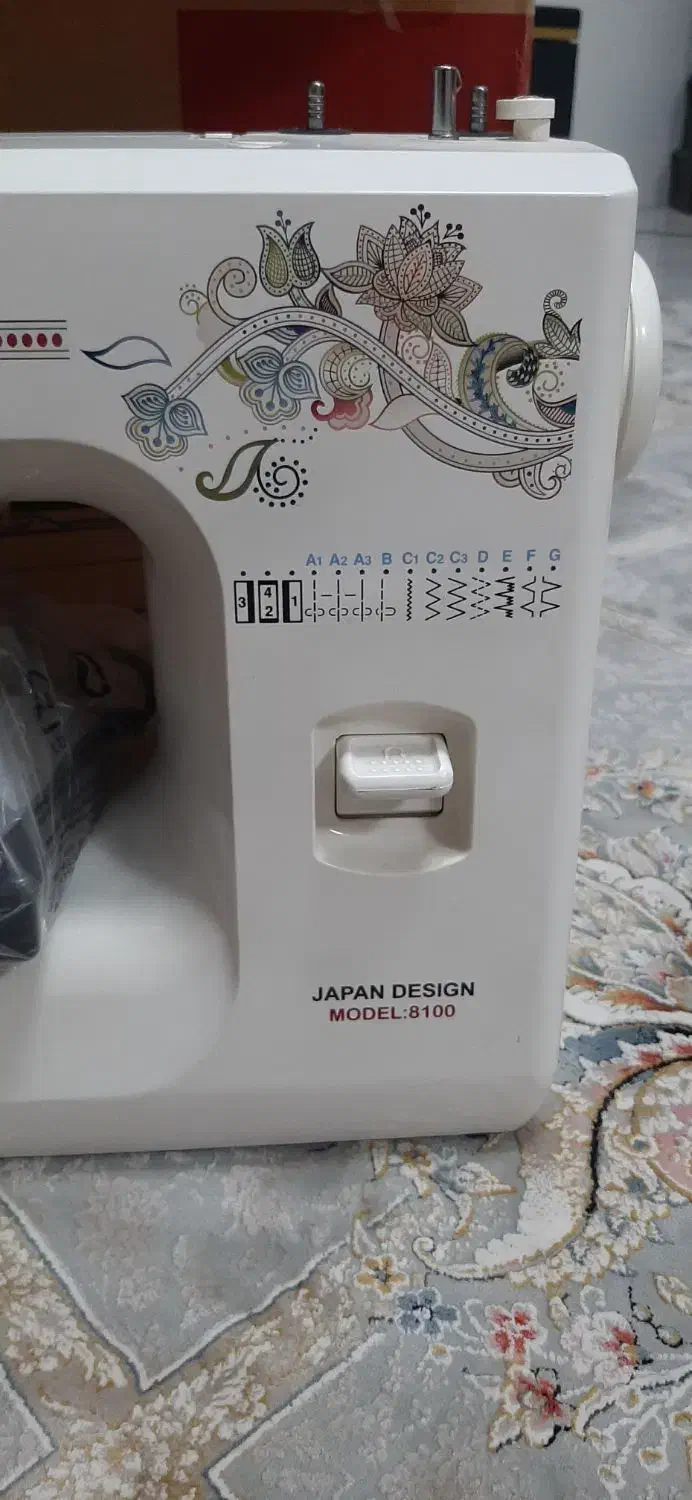 چرخ خیاطی ژانومه|چرخ خیاطی و ریسندگی|تهران, نیروی دریایی|دیوار