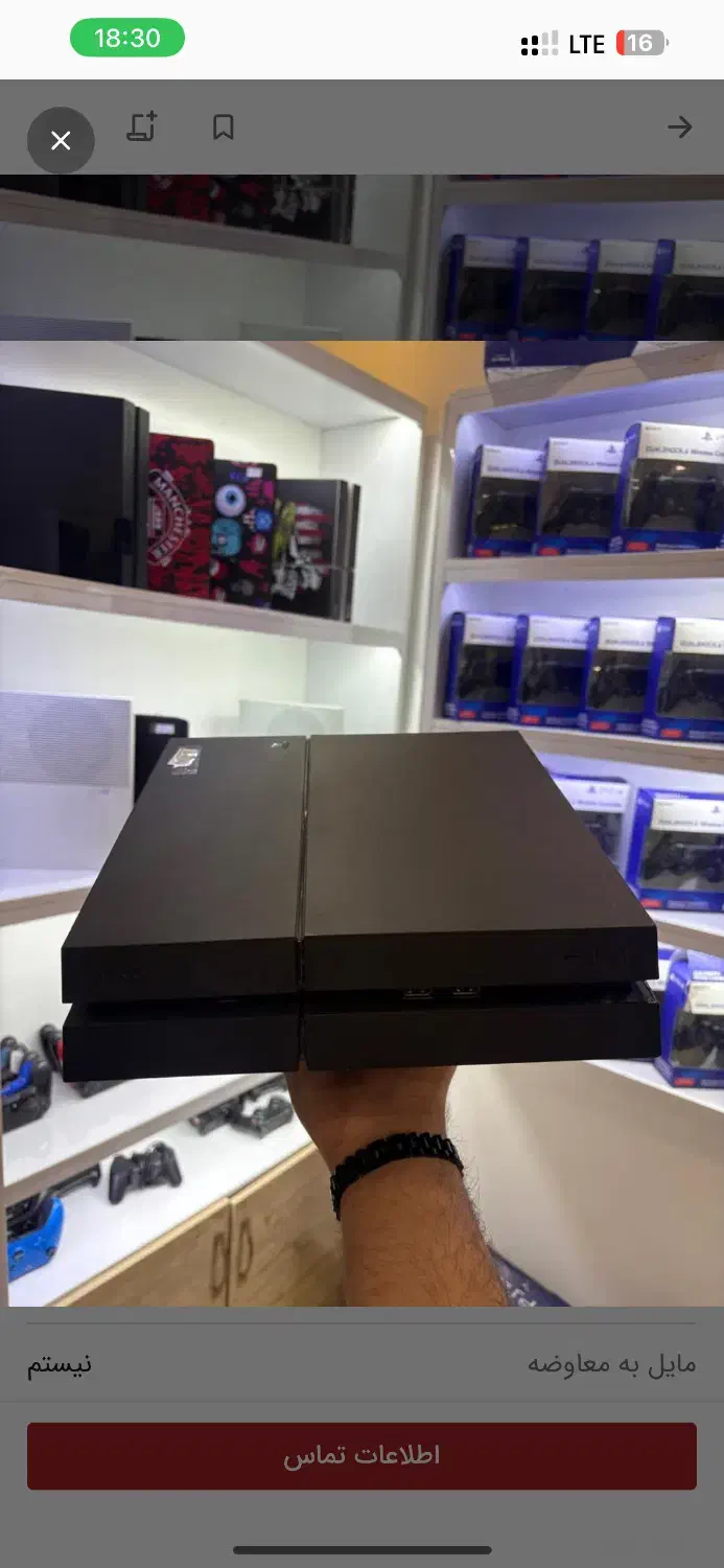 ps4 fat|کنسول، بازی ویدئویی و آنلاین|الیگودرز, |دیوار