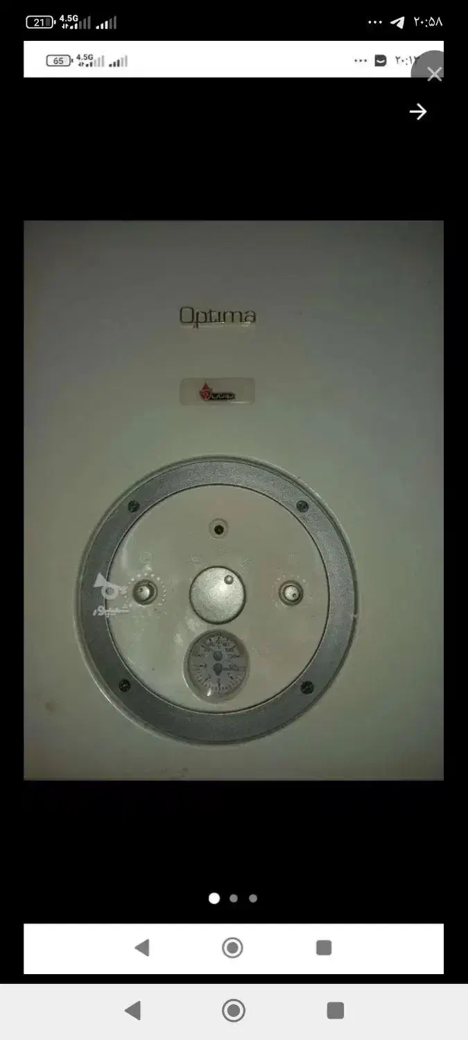 پکیج بوتان در حد نو|آبگرمکن، پکیج، شوفاژ|خرمدره, |دیوار