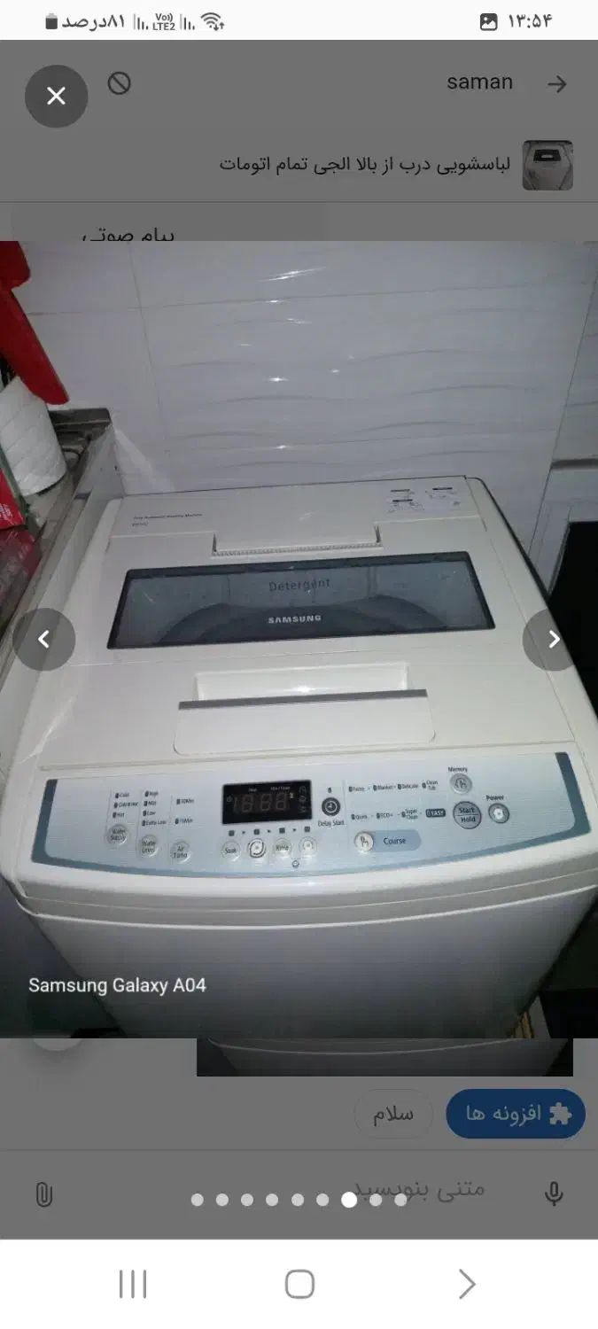 لباسشویی سامسونگ اصل ۶کیلو|ماشین لباسشویی و خشک‌کن لباس|تایباد, |دیوار