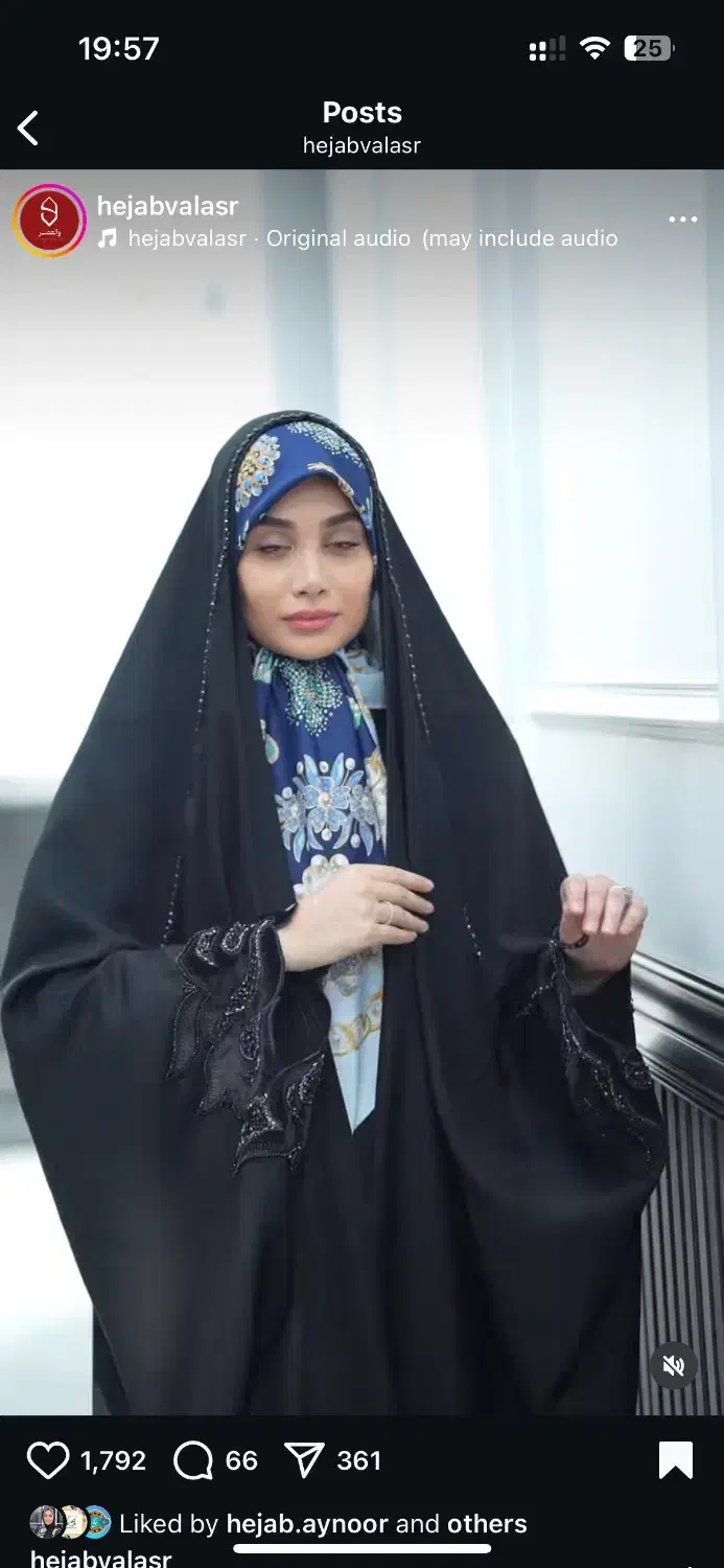 چادر مجلسی برند «والعصر»|لباس|قم, سالاریه|دیوار