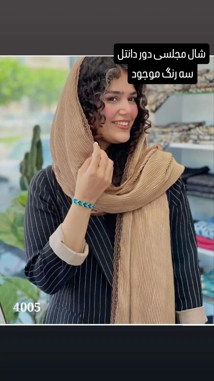 تخفیف یلدایی فقط195/000|لباس|زرند, |دیوار