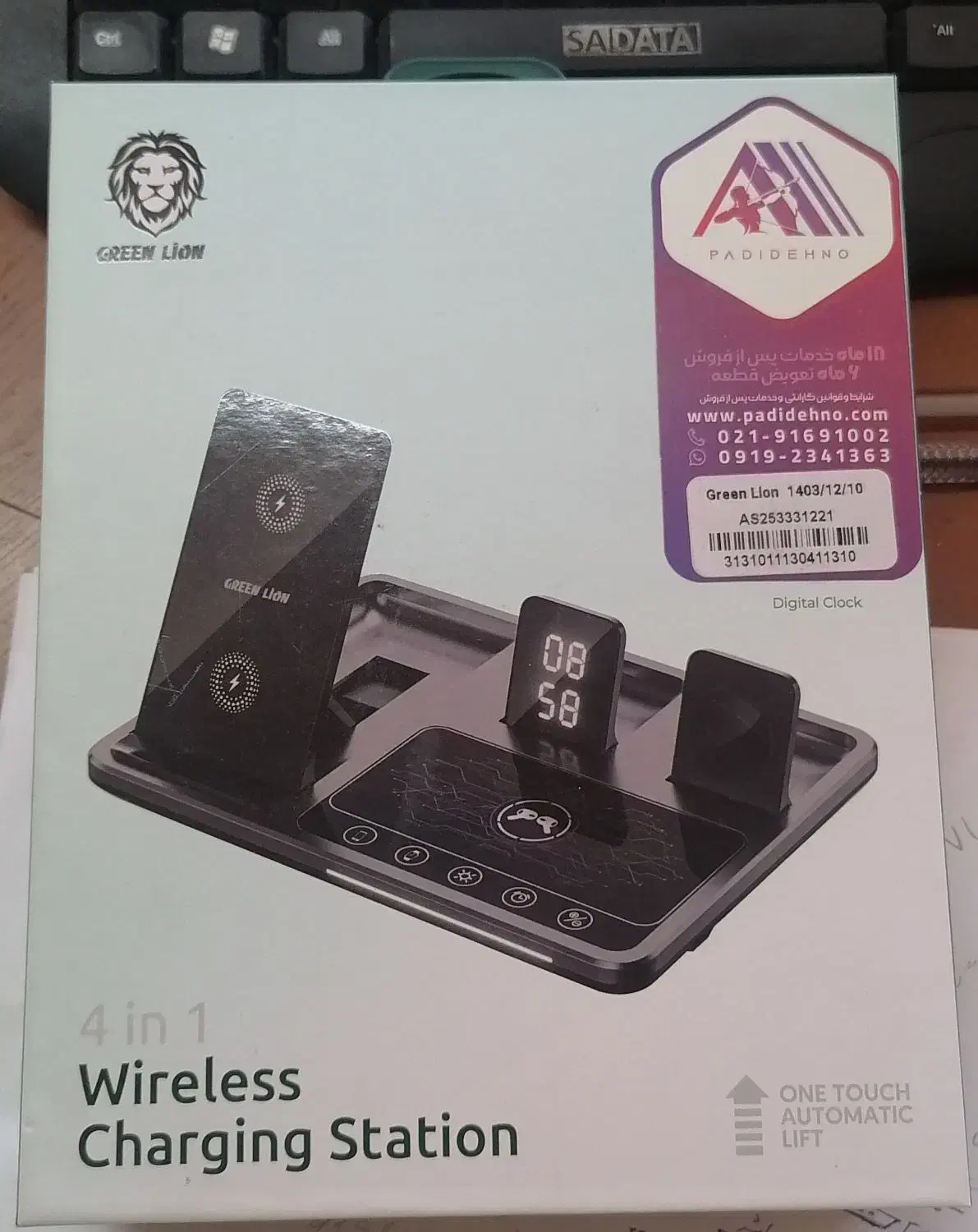 شارژر بیسیم wireless charging|لوازم جانبی موبایل و تبلت|رشت, سعدی (تختی)|دیوار