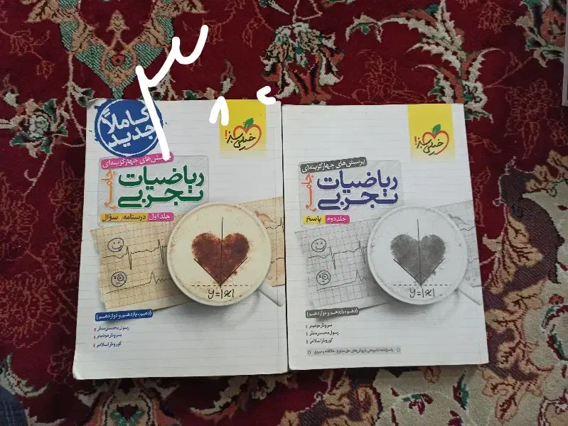کتاب کنکوری تجربی با جزوه رایگان|کتاب و مجله آموزشی|اهواز, منازل کارون|دیوار