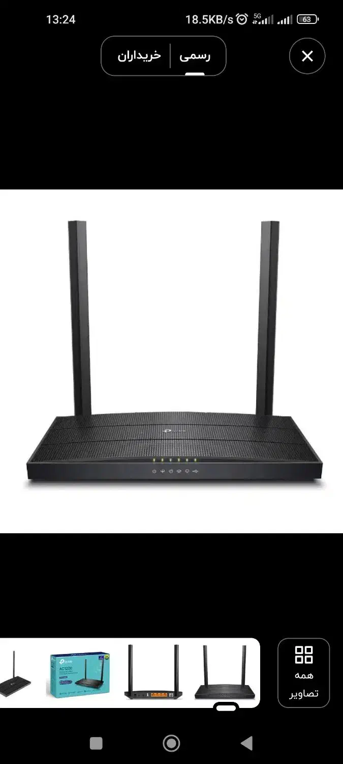 مودم روتر tp-link vr400|مودم و تجهیزات شبکه|اصفهان, شهرک کاوه|دیوار