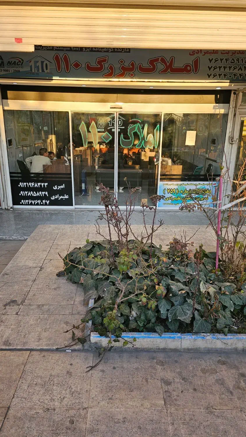 استخدام مشاور املاک فاز ۲ پردیس پورسانتی|استخدام بازاریابی و فروش|پردیس, فاز ۲|دیوار