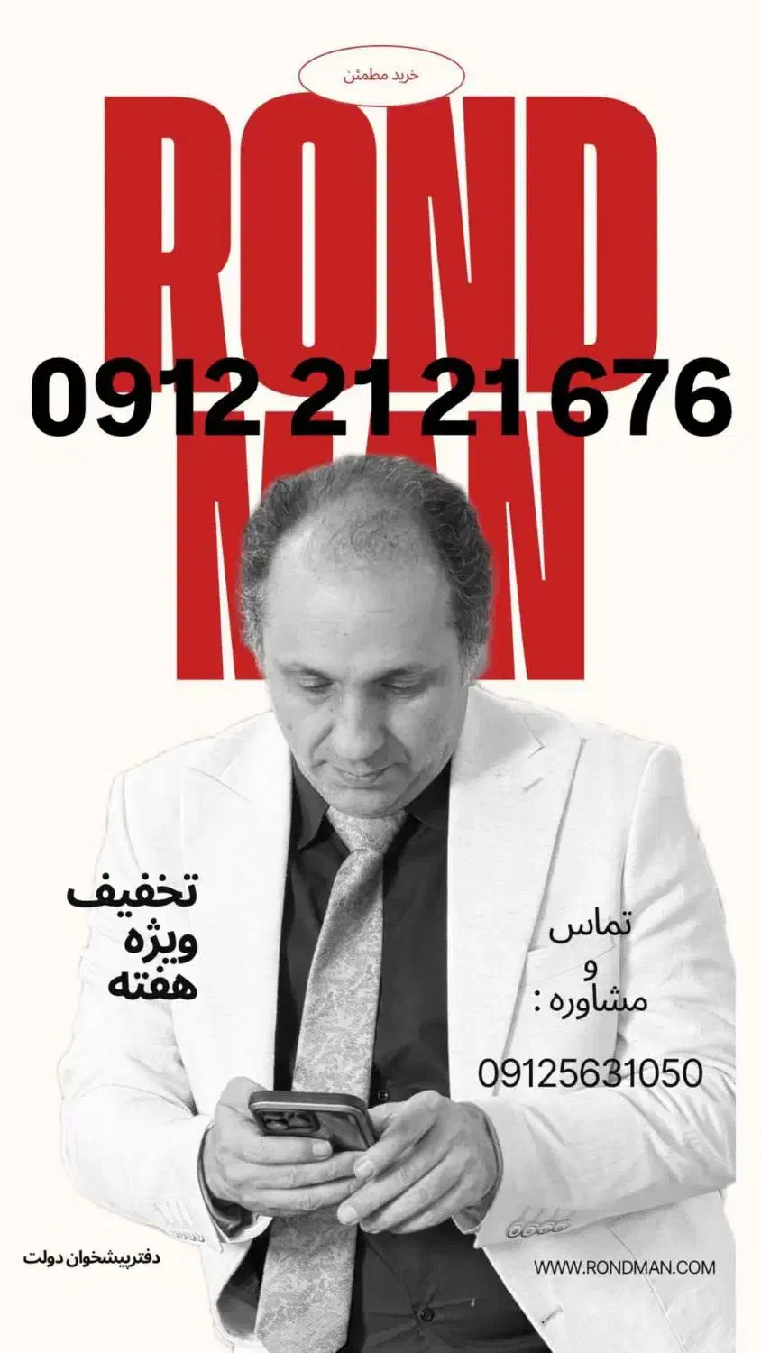 0912.596.11.23 با بیست میلیون پیش پرداخت|سیم‌کارت|کرج, شهرک ولیعصر|دیوار