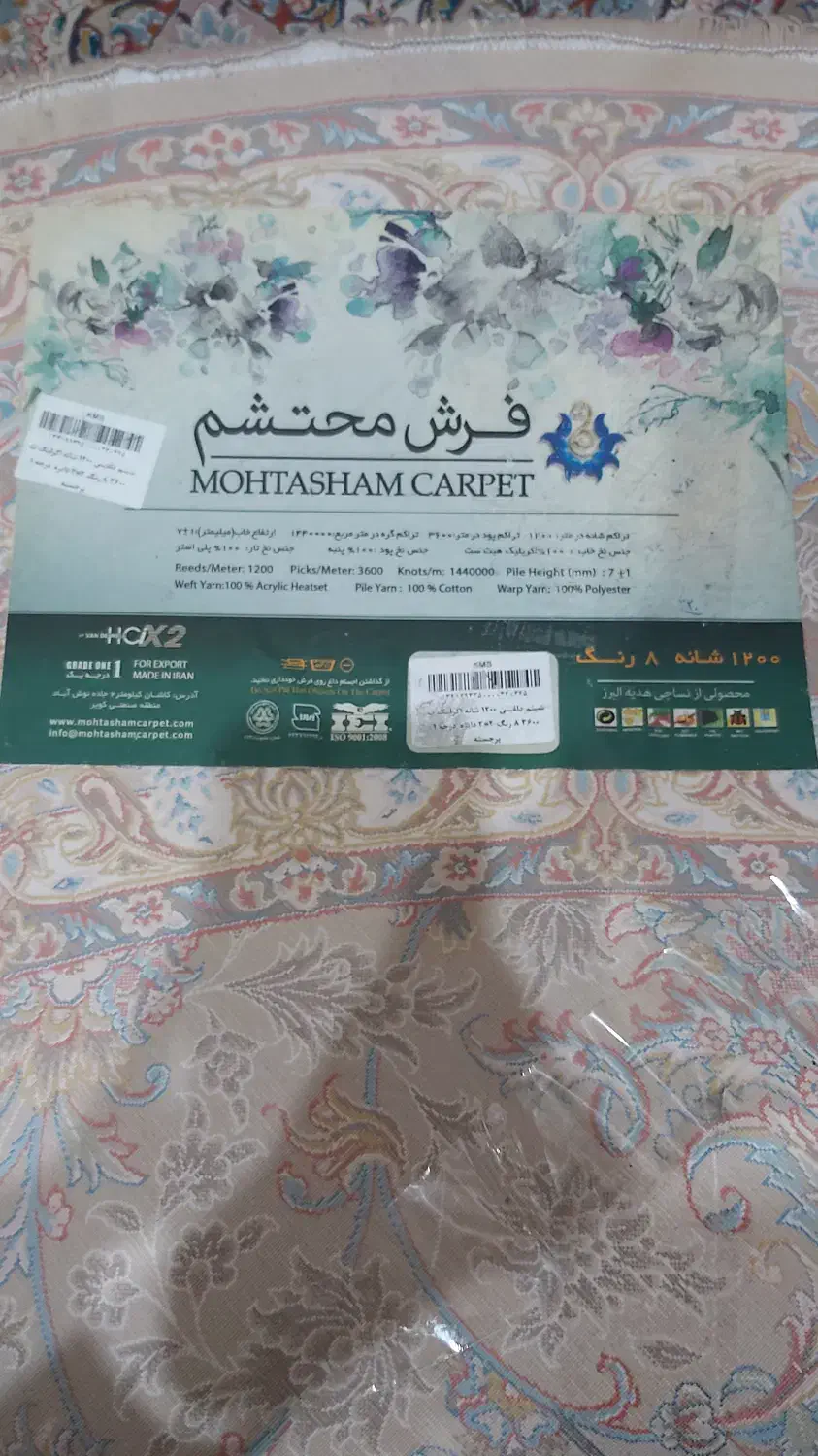 فرش محتشم ۲در۲ گرد|فرش|کرج, شاهین‌ویلا|دیوار