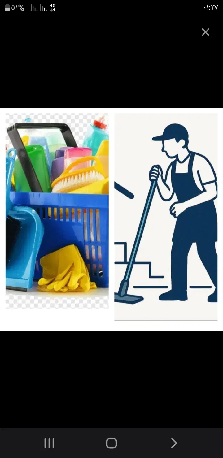 نظافت راه پله و  پارکینگ و منزل های مسکونی|خدمات نظافت|تهران, استاد معین|دیوار