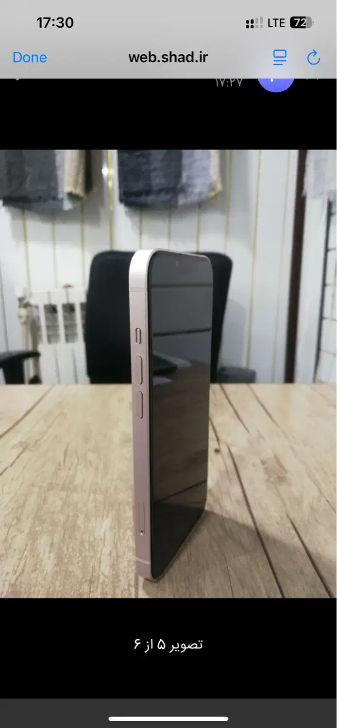 اپل iPhone 13 با حافظهٔ ۱۲۸ گیگابایت|موبایل|سقز, |دیوار