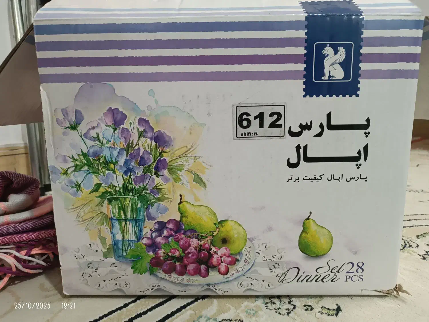 سرویس اپال|ظروف سرو و پذیرایی|مشهد, پنجتن|دیوار