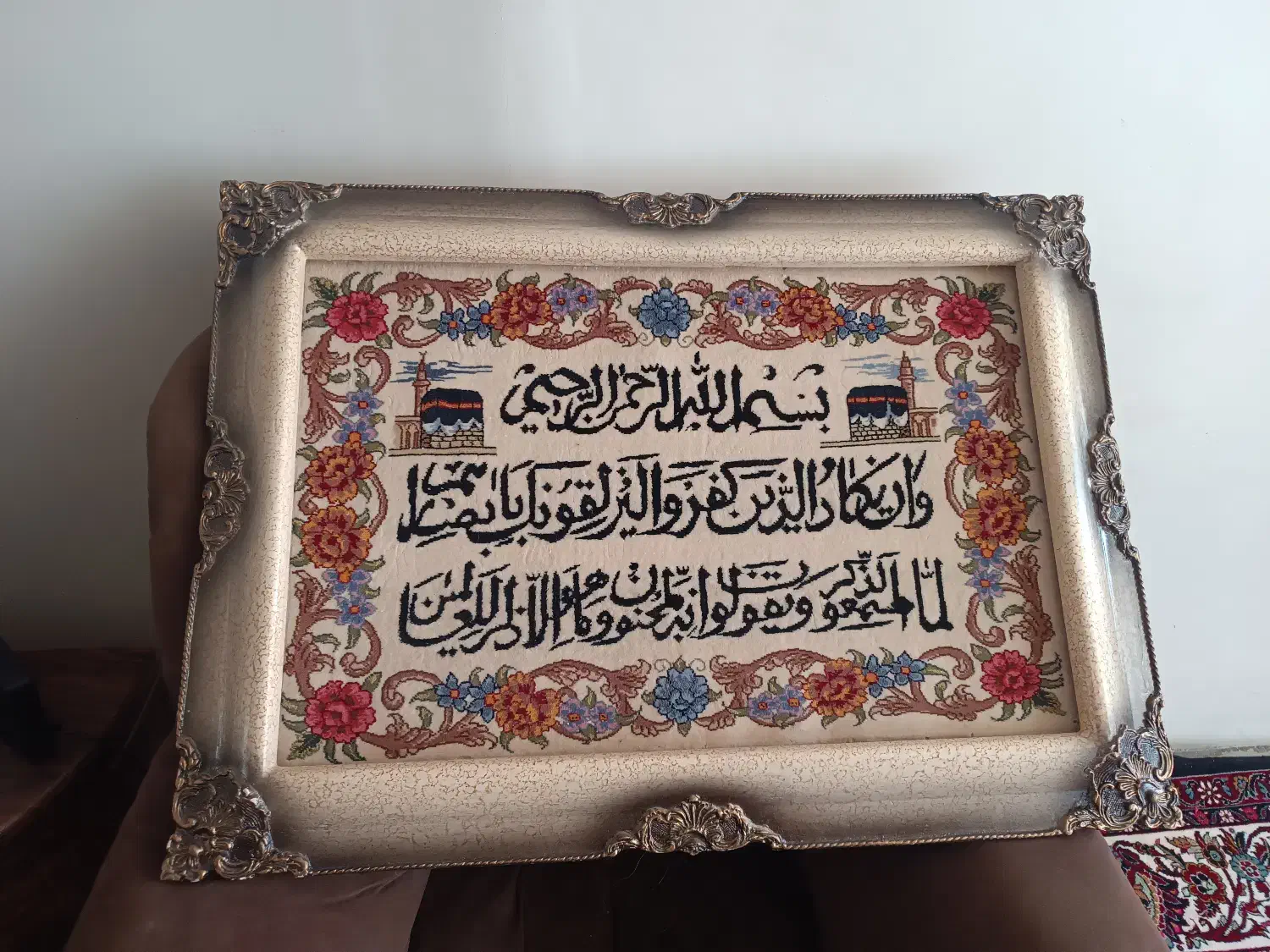تابلو وان یکاد|تابلو فرش|زنجان, |دیوار