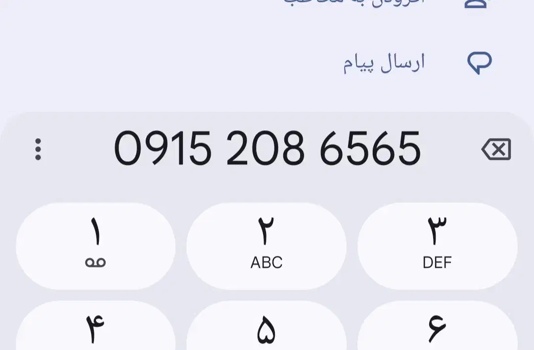 سیم کارت رند|سیم‌کارت|مشهد, کوی سیدی|دیوار