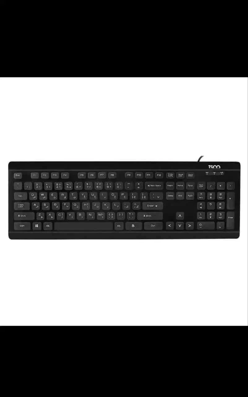 کیبورد تسکو مدل TK 8032|قطعات و لوازم جانبی رایانه|اصفهان, ملک|دیوار