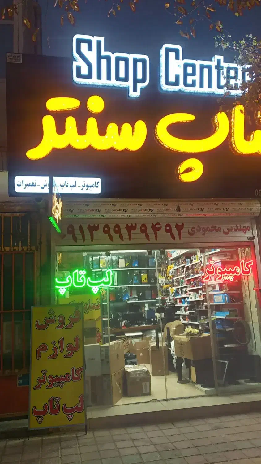 هارد ۵۰۰ بنفش مناسب دورربین|قطعات و لوازم جانبی رایانه|رفسنجان, |دیوار