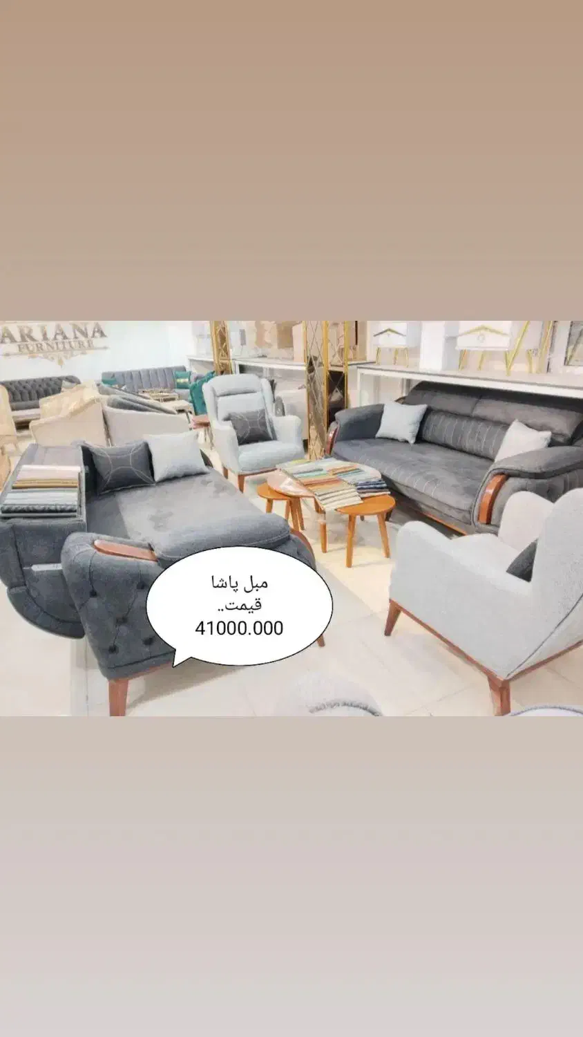 عرضه مستقیم مبلمان|مبلمان خانگی و میز عسلی|ابهر, |دیوار