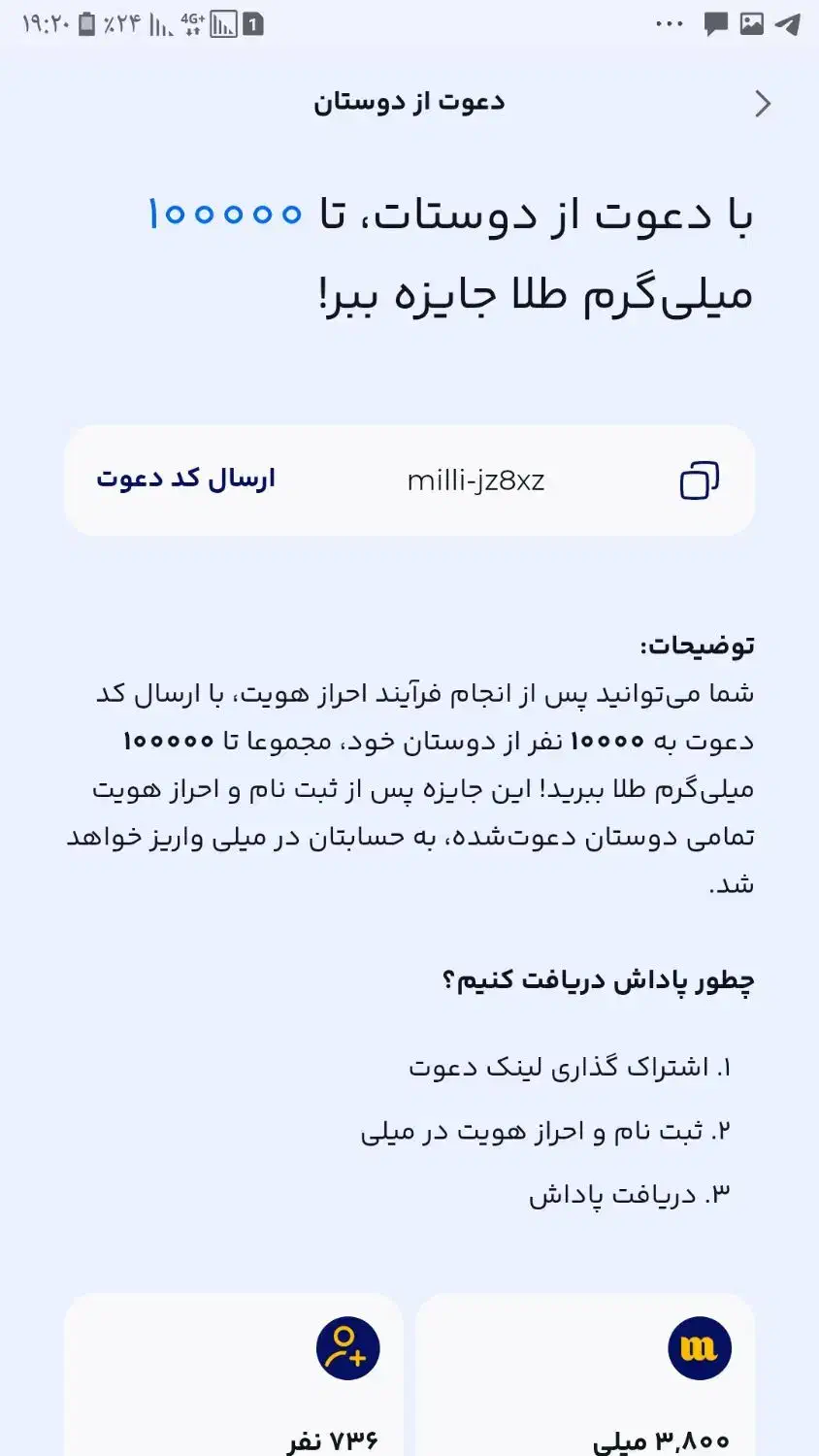 الکی الکی بااین کددعوت با هر دعوت ۲۴۰ تومن در بیار|کارت هدیه و تخفیف|دوگنبدان, |دیوار