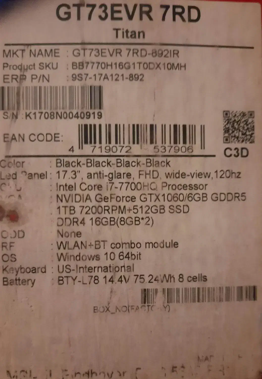 لپ تاپ گیمینگ MSI|رایانه همراه|ری, علایین|دیوار