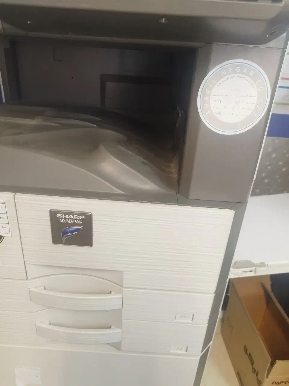 فروش شارپ ۲۶۶|پرینتر، اسکنر، کپی، فکس|یزد, |دیوار