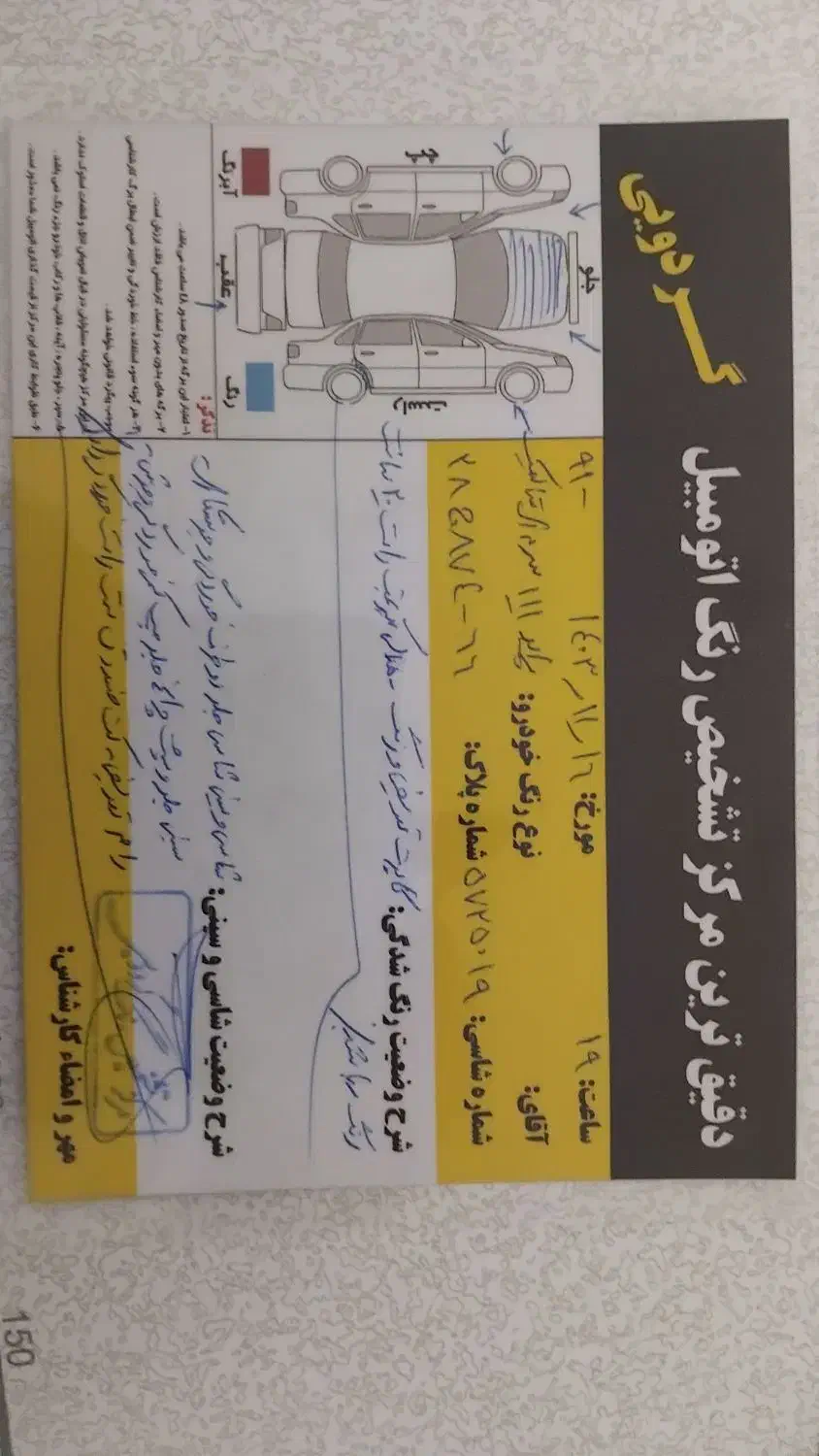 پراید 111 مشکی|خودرو سواری و وانت|شاهرود, |دیوار