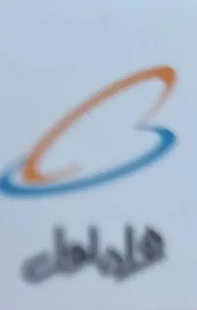 سیم کارت همراه 09128408330|سیم‌کارت|تهران, پاسداران|دیوار