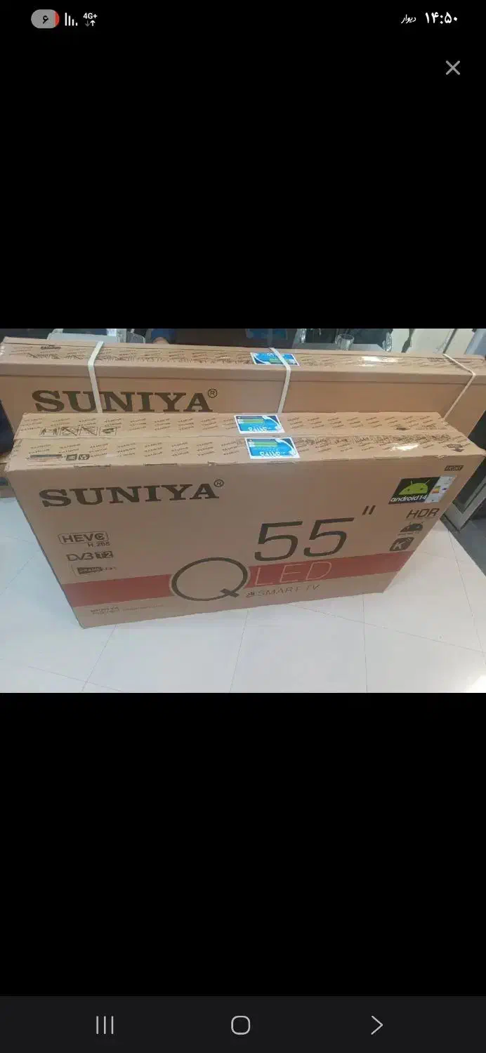 تلویزیون ۵۵|تلویزیون و پروژکتور|مشهد, شهرک شهید باهنر|دیوار