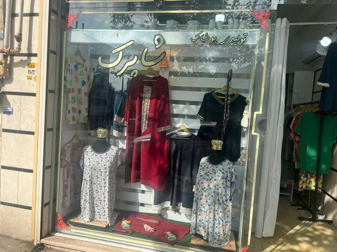 ویترین بوتیک|فروشگاه و مغازه|فومن, |دیوار