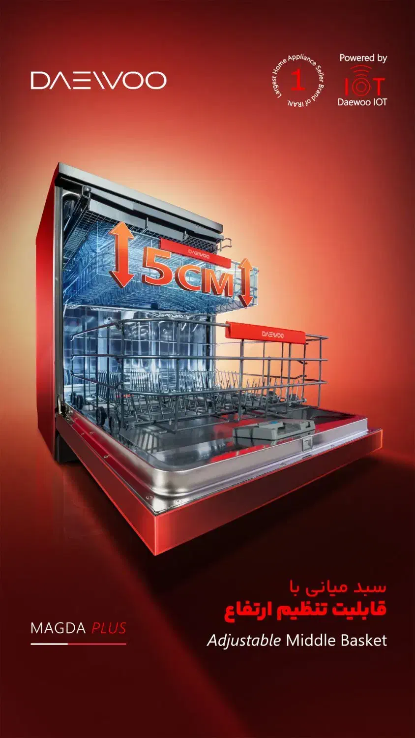 ظرفشویی دوو و اسنوا|ماشین ظرفشویی|تربت جام, تیپ ۳۸ زرهی تربت جام|دیوار