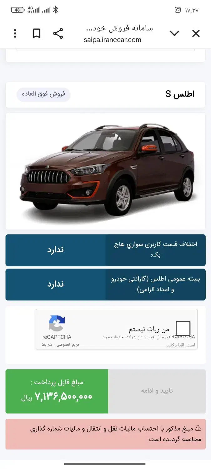 حواله خودرو اطلس S|خودرو سواری و وانت|قم, کلهری|دیوار