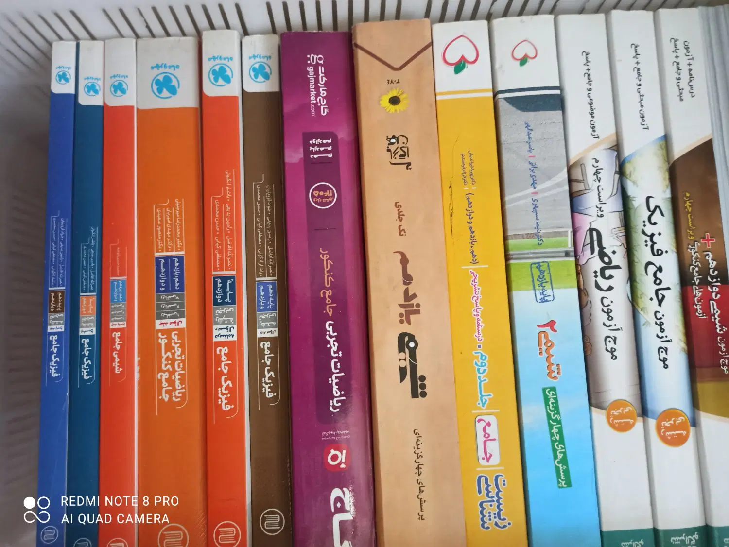 کتابهای جامع و تست دوازدهم تجربی|کتاب و مجله آموزشی|تهران, تهرانپارس شرقی|دیوار