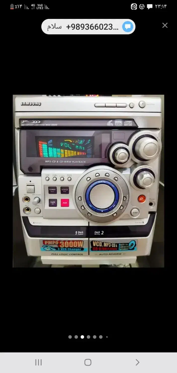 ضبط سامسونگ.|سیستم صوتی خانگی|کاشان, زیدی|دیوار