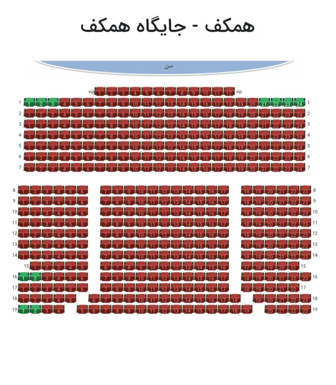 بلیط کنسرت حجت اشرف زاده کاشمر|بلیت کنسرت|مشهد, فرهنگیان (شهرک غرب)|دیوار