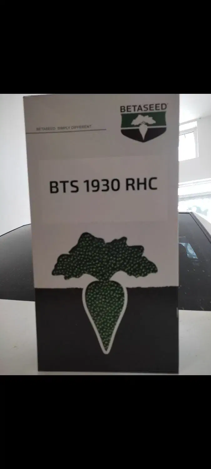 بذر چغندر قند|خدمات باغبانی و درختکاری|محمدبار, |دیوار