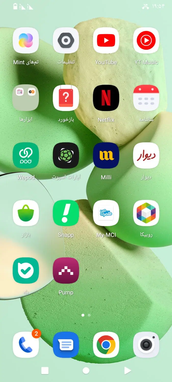 گوشی A2PLUS|موبایل|قم, سراجه (۱۵ خرداد)|دیوار