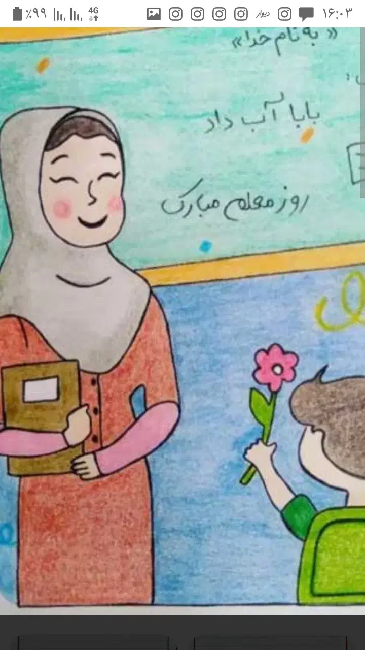 مربی یا پرستار خانوم از پسر ۸ ساله|استخدام آموزشی|ساوه, |دیوار