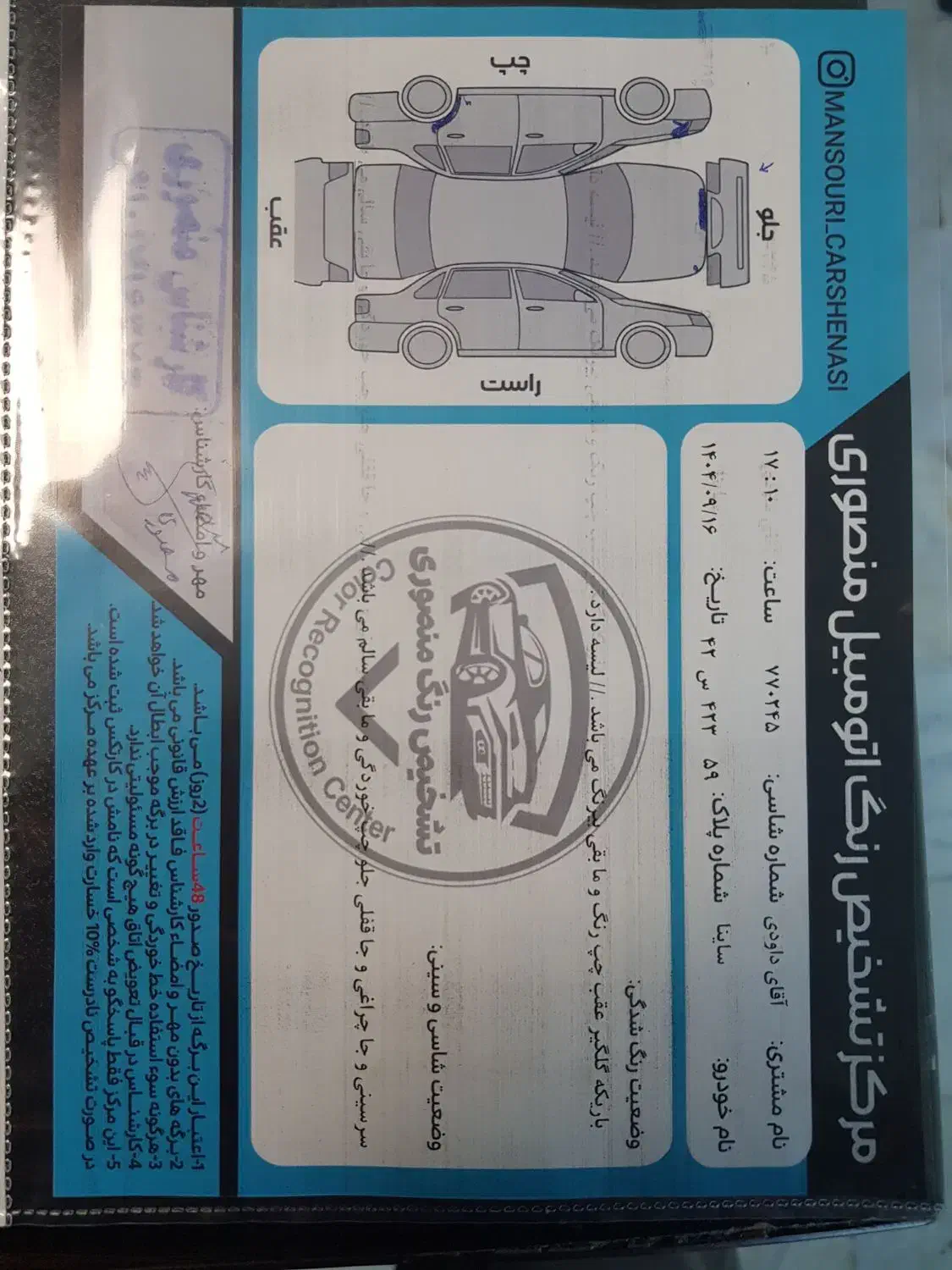 سایناs مدل ۱۴۰۱ کارمندی|خودرو سواری و وانت|گرگان, |دیوار