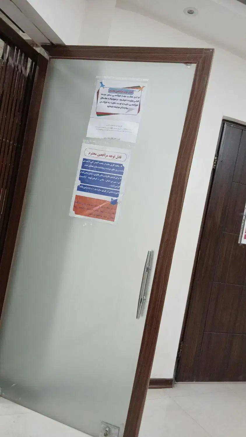 منشی مطب|استخدام درمانی، زیبایی، بهداشتی|جیرفت, |دیوار