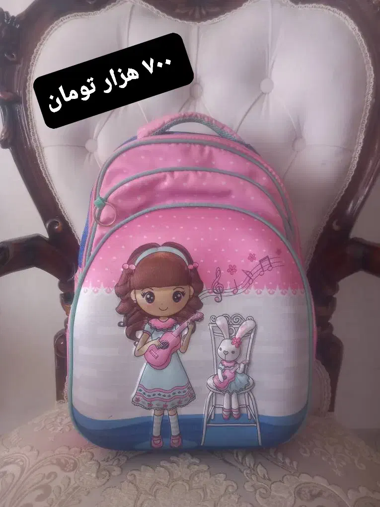 کوله مدرسه برند|کیف، کفش، کمربند|قدس, شهر‌قدس|دیوار