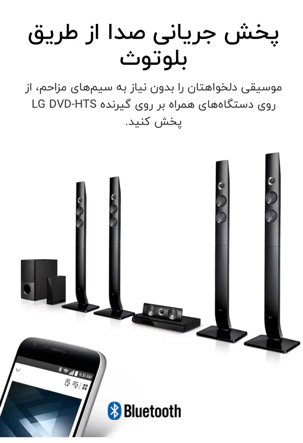 سینما خانواده|سیستم صوتی خانگی|بندرعباس, |دیوار