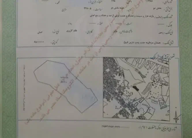 راهنمایی انجام میدیم .انجام تغییر کاربری رایگان|فعالیت داوطلبانه|تهران, ظفر|دیوار