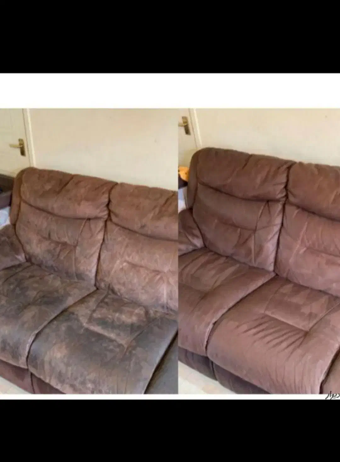 مبل شویی و قالیشویی|خدمات نظافت|بندرعباس, |دیوار